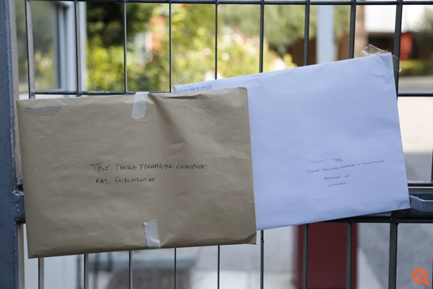"Βροχή" ασφαλιστικών μέτρων θυροκολλήθηκαν στη ΓΓΕΕ