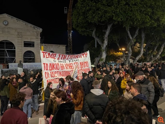Χανιά Τέμπη