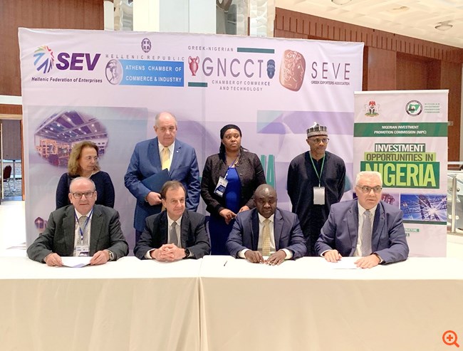 Ένα βήμα πιο κοντά στη συνεργασία Ελλάδας - Νιγηρίας