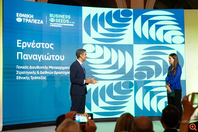 Εθνική Τράπεζα: 15 χρόνια στήριξης και επιβράβευσης καινοτόμων επιχειρήσεων μέσα από το Πρόγραμμα NBG Business Seeds