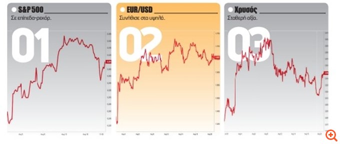 στεριώτης26/8