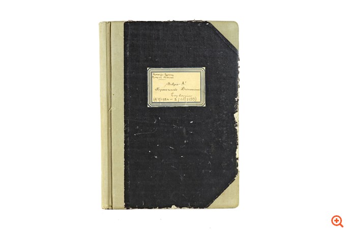 Β. Ψάλτης: Μοναδική εισηγμένη που διένειμε αδιαλείπτως μέρισμα για 60 χρόνια η Alpha Bank