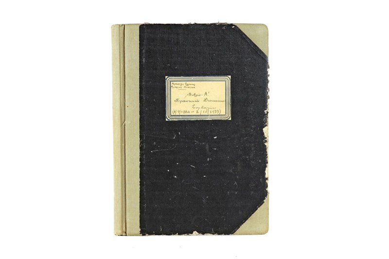 Β. Ψάλτης: Μοναδική εισηγμένη που διένειμε αδιαλείπτως μέρισμα για 60 χρόνια η Alpha Bank