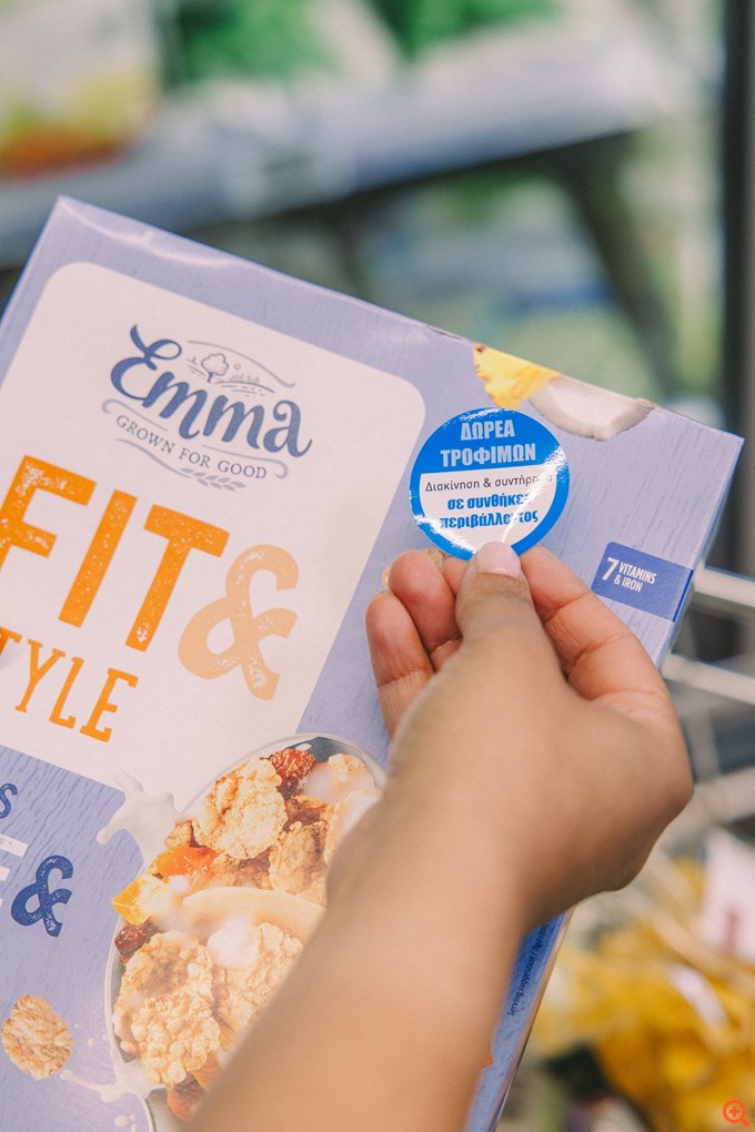 Η ΑΒ Βασιλόπουλος φέρνει τα "Τρόφιμα Αγάπης" σε κάθε γειτονιά της Ελλάδας