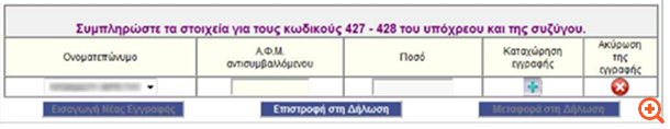 Χριστ41