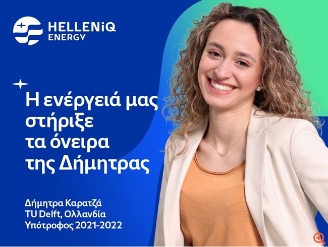 HELLENiQ ENERGY3