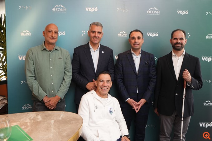 ΘΕΟΝΗ Προσβασιμότητα