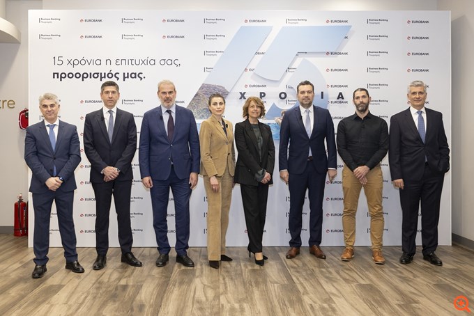 Eurobank: Business Banking Τουρισμός 2025 - 15 Χρόνια "Μπροστά για τον Τουρισμό"