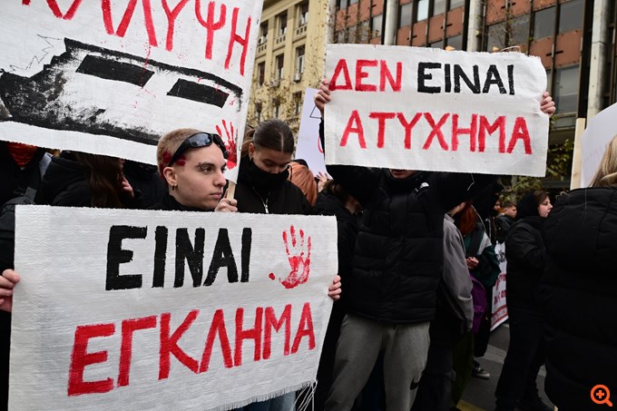 Μαθητικό συλλαλητήριο για Τέμπη