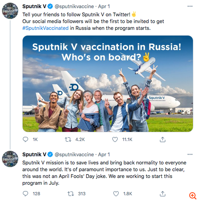 εμβολια σερβια-ρωσια