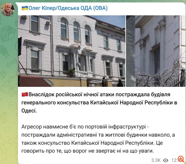 Ουκρανία: Οι ρωσικοί βομβαρδισμοί στην Οδησσό προξένησαν ζημιές στο κινεζικό προξενείο, σύμφωνα με τον τοπικό κυβερνήτη