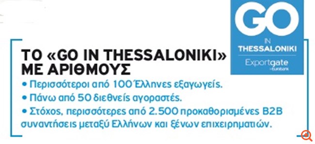 πιν