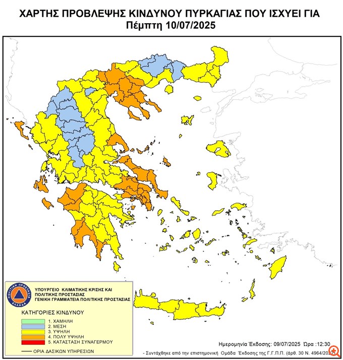 Πολύ υψηλός κίνδυνος πυρκαγιάς την Πέμπτη - Αναλυτικά ο χάρτης