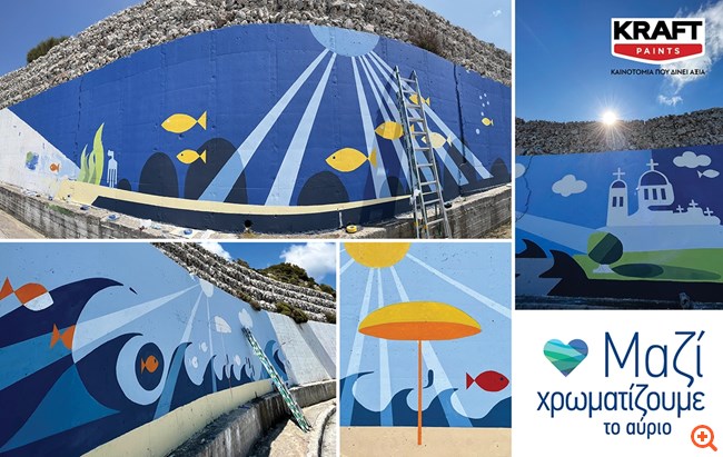 Με χρώματα της KRAFT Paints, 2 νέες τοιχογραφίες στα Γιάννενα και τη Σάμο!