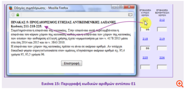 Χριστ19