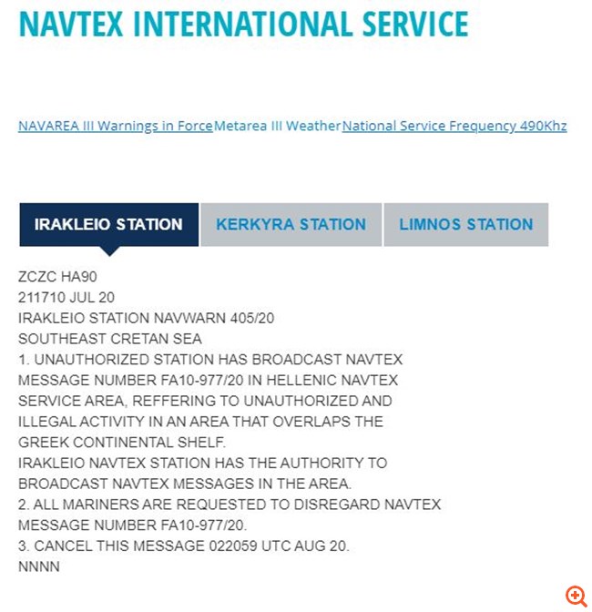 Με αντι-Navtex απαντούν Ελλάδα και Κύπρος στις τουρκικές προκλήσεις