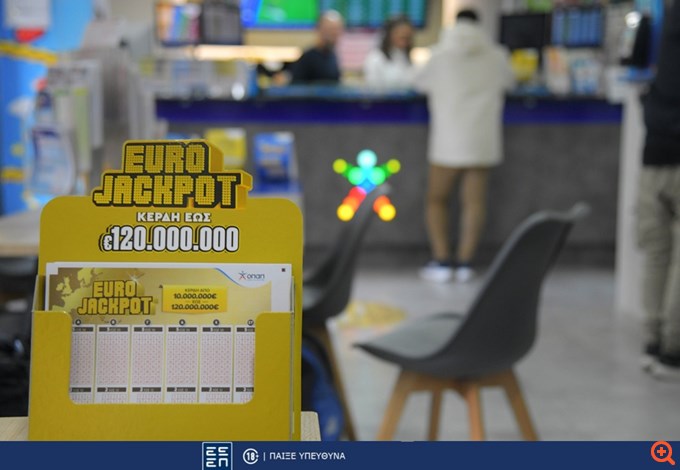 Το Eurojackpot μοιράζει αύριο 69 εκατ. ευρώ στους νικητές της πρώτης κατηγορίας