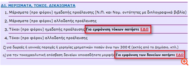 Χριστ28