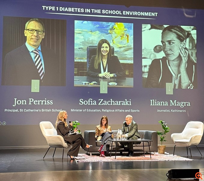 Εκδήλωση με θέμα "Who's that Type 1? / Ποιος είναι αυτός ο Διαβήτης Τύπου 1?"