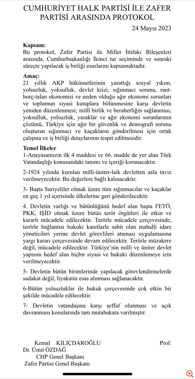 Εκλογές στην Τουρκία: Ο Οζντάγ στηρίζει Κιλιτσντάρογλου - Η Τουρκία δεν θα γίνει "προσφυγιστάν"