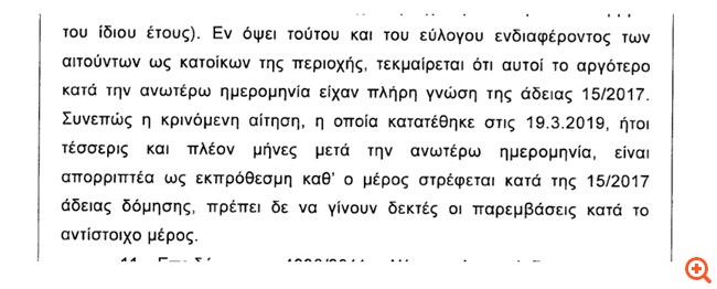bot5