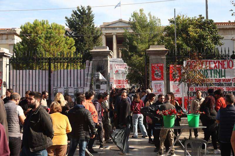 Πολυτεχνείο