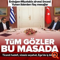 πιν