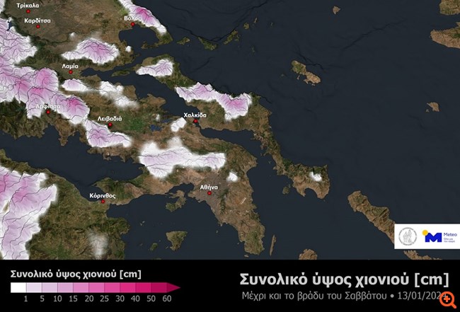 Νέο κύμα κακοκαιρίας σήμερα και αύριο
