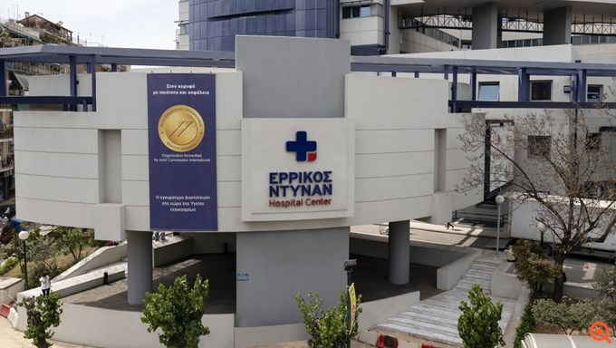 Ερρίκος Ντυνάν: Το μοναδικό Κέντρο Διαγνωστικής και Θεραπευτικής Πυρηνικής Ιατρικής στη μάχη κατά του καρκίνου