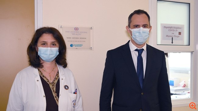 ΕΛΠΕ: Νέα δωρεά 5.000 αντιδραστηρίων στο "ΘΡΙΑΣΙΟ" Νοσοκομείο