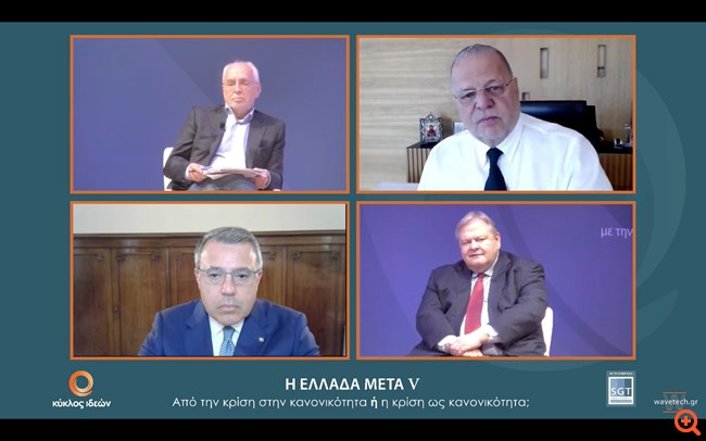 Ευ. Μυτιληναίος: Η ενεργειακή κρίση που ζούμε είναι η πρώτη από τις πολλές