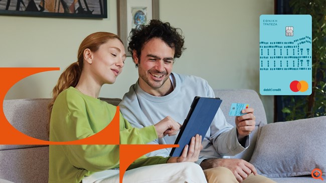 Νέα κάρτα Dual από την Εθνική Τράπεζα με παράλληλη χρεωστική και πιστωτική λειτουργικότητα