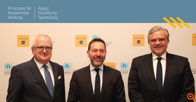 Τρ. Πειραιώς: Πρώτη παρουσίαση στην Ελλάδα των Αρχών Υπεύθυνης Τραπεζικής
