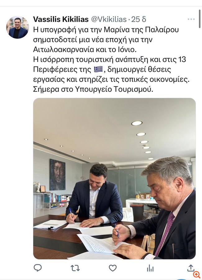 Β. Κικίλιας για μαρίνα στην Πάλαιρο: Η ισόρροπη τουριστική ανάπτυξη δημιουργεί θέσεις εργασίας και στηρίζει τις τοπικές οικονομίες"