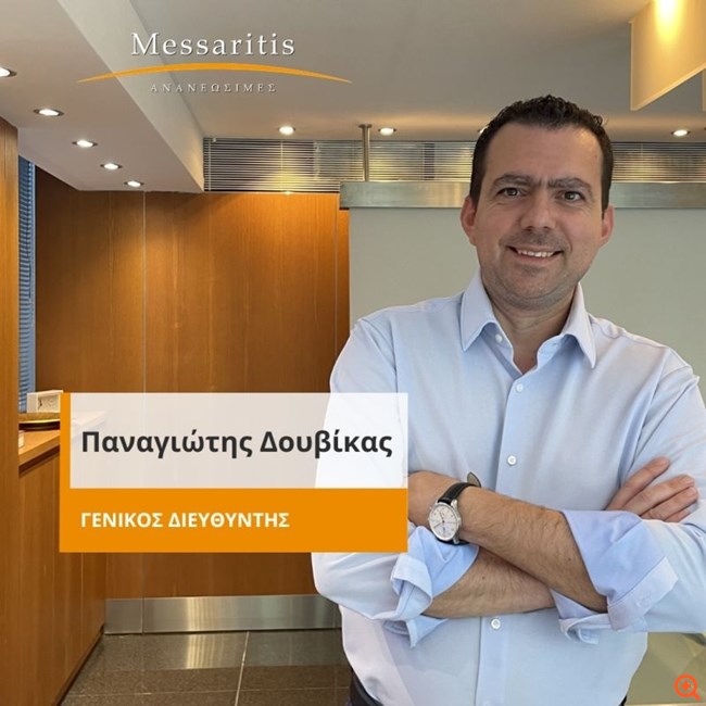 Γιάννης Μεσσαρίτης - Παναγιώτης Δουβίκας: Οι δύο "πηγές ενέργειας" της Messaritis Ανανεώσιμες