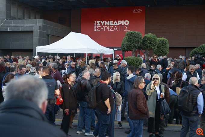 Συνέδριο ΣΥΡΙΖΑ