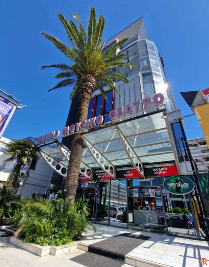 "Γυάλινο Μουσικό Θέατρο"