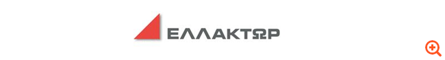 Ελλάκτωρ: Συνεδριάζει το Δ.Σ. το Σάββατο για τον ορισμό νέου προέδρου