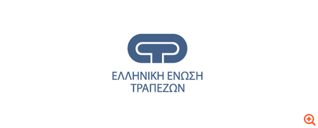 Συμφωνία Κυρίων για την Ελληνική Ένωση Τραπεζών - μοναδικός υποψήφιος ο Γ. Χαντζηνικολάου