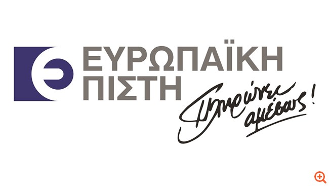 Ευρωπαϊκή Πίστη: Η ασφάλιση κατοικίας φροντίζει το προσωπικό σας "καταφύγιο"