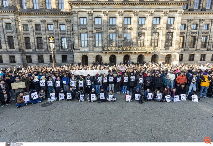 Αμστερνταμ για Τεμπη 26/01