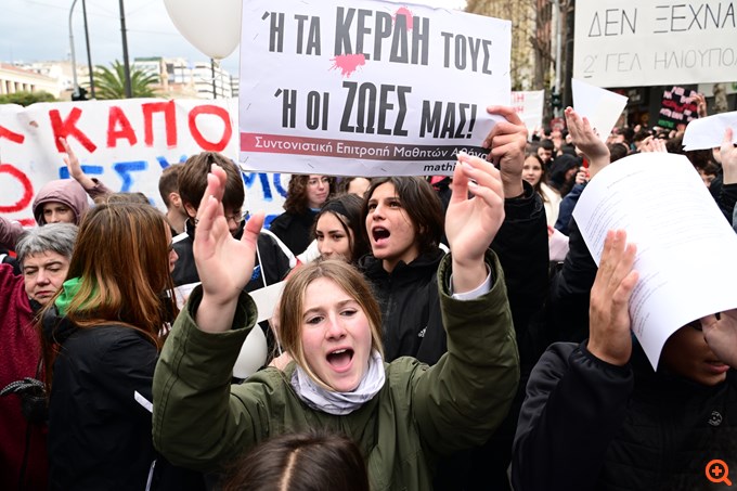 Μαθητικό συλλαλητήριο για Τέμπη