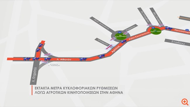 Έκτακτα μέτρα της Τροχαίας για την αυριανή κάθοδο των αγροτών στην Αθήνα