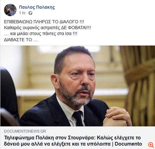 polakisdialog
