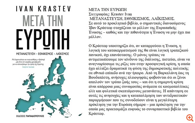 πιν