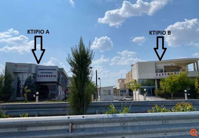 Εφημερίδα Ελευθερία