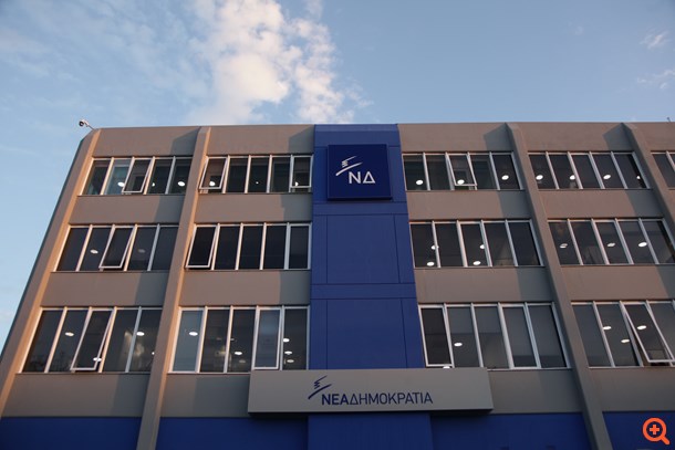 ΝΔ: Τέσσερα ερωτήματα που περιμένουν απάντηση από τον κ. Τσίπρα