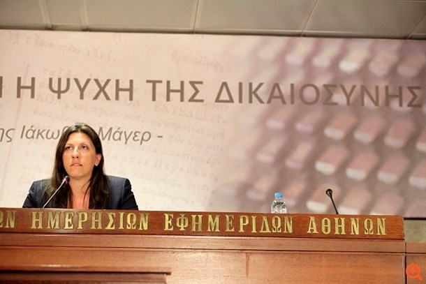 Κωνσταντοπούλου: Επίθεση σε Τσίπρα - Σύμπραξη με ΛΑΕ