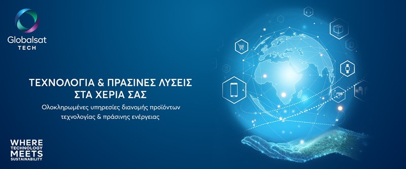Globalsat Group