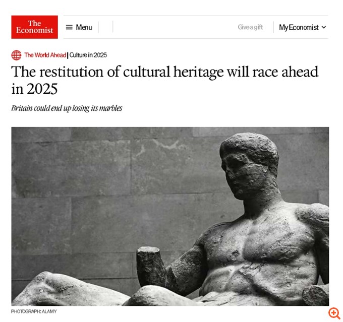 Economist: Το 2025 τα Γλυπτά του Παρθενώνα ενδέχεται να επιστρέψουν στην Ελλάδα